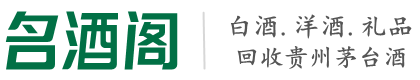宁河区客聚烟酒回收店