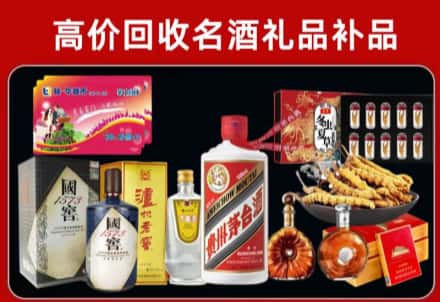 宁河区回收80年茅台公司在哪？